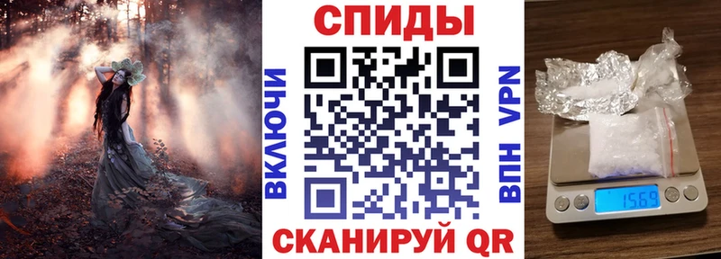 Amphetamine VHQ  Купить закладки  Кольчугино 