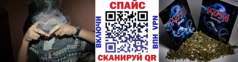 БУТИРАТ жидкий экстази Кольчугино
