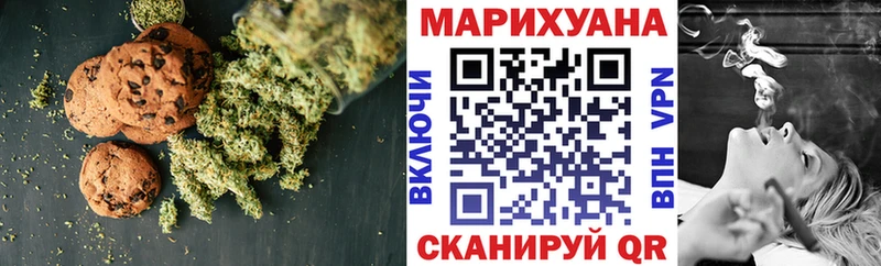 Купить  Кольчугино  Еда ТГК марихуана 