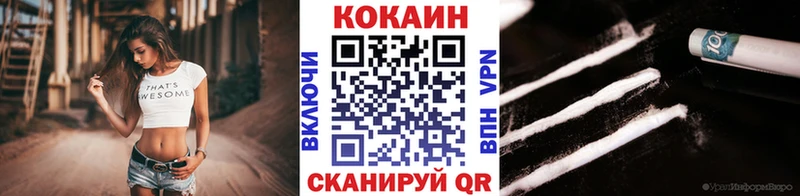 Купить где  Кольчугино  КОКАИН Эквадор 