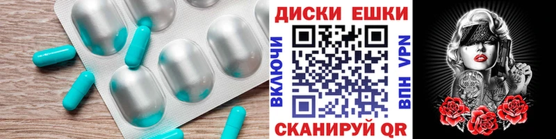 Экстази mix  Купить где  Кольчугино 