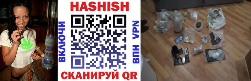 Купить где  Кольчугино  ГАШИШ индика сатива 