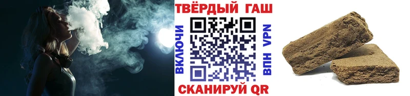 Гашиш убойный Кольчугино