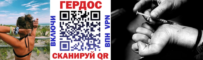 Купить где Кольчугино Героин Афган