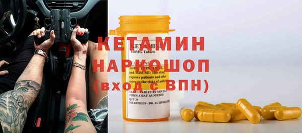 таблы Дмитров