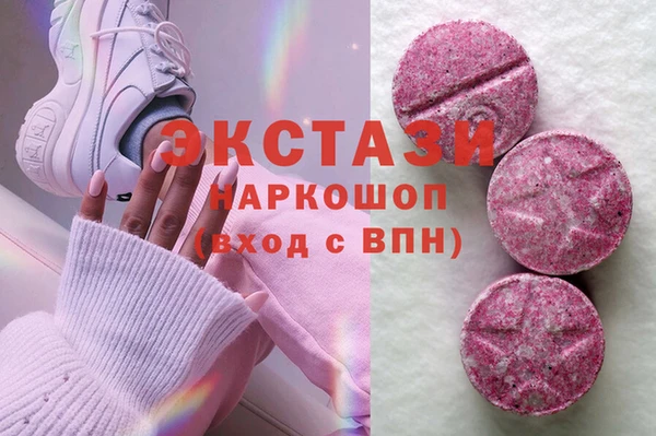 таблы Дмитров