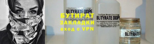 таблы Дмитров