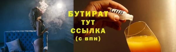 таблы Дмитров