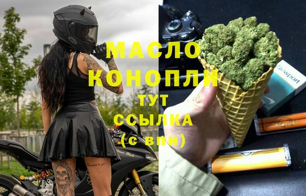 таблы Дмитров