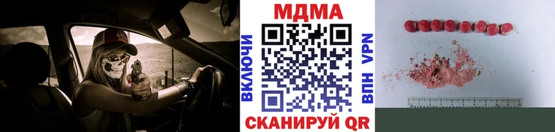 Купить  Кольчугино  МДМА Molly 
