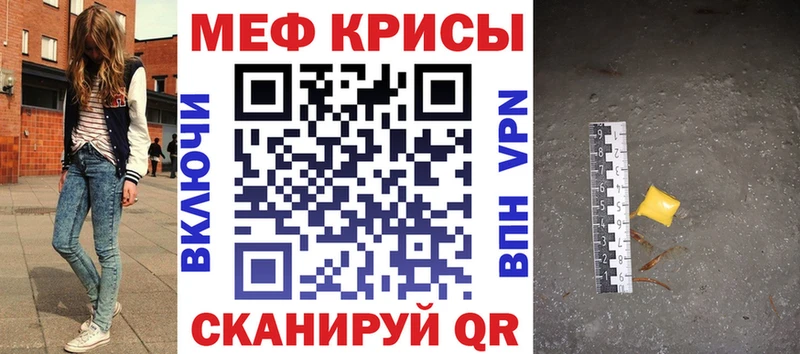 Купить где  Кольчугино  Меф кристаллы 