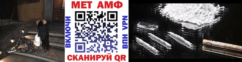 Метамфетамин Декстрометамфетамин 99.9%  Купить  Кольчугино 