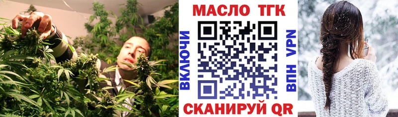 Купить  Кольчугино  ТГК Wax 